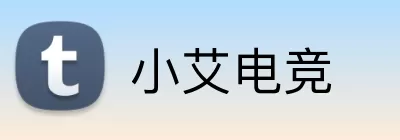 小艾电竞  logo